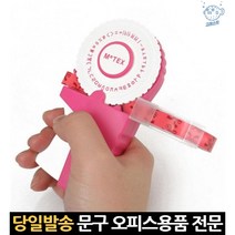 키즈 엠보싱 또깍이 라벨 도장 찍기놀이 이니셜 한글 기계 영문 스티커 수동 예쁜 라벨기 네임텍 테이프, 고래Company, 단일옵션