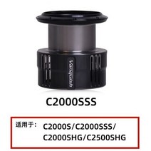 뱅퀴시 Shimano Vanquish 스피닝 휠 정품 공장 라인 컵 액세서리 얕은 컵 딥 수정 C2000S C3000MHG 400, C2000SSS Thanks
