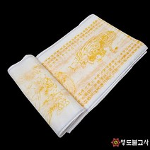 신명접신소원기도소창(길베)천도제용품 기도용품