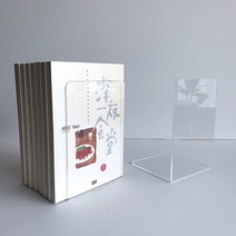 아크릴 투명 북스탠드 책거치대 책정리대 책꽂이 L자형 책지지대 인테리어소품, 투명 블랙