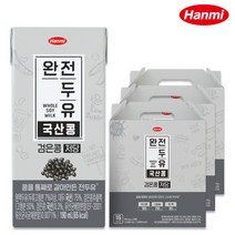 한미 완전두유 국산콩 검은콩 저당 190ml 48팩검은콩두유 국산콩두유, 한미 완전두유 국산콩 검은콩 저