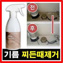 주방 후드 청소 기름때 제거 인덕션 찌든때 클리너 에어프라이어 다목적 강력한 렌지 가스레인지 에코트, 기름제거제 500ml
