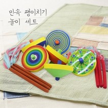 놀이세트 팽이치기 민속 [쥬크박스], 상세페이지 참조