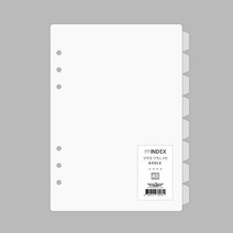 이글바인더 A5 6공 PP 인덱스 8매 반투명 화이트