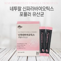 5세대유산균 파라바이오틱스 포스트바이오틱스 유산균 사균 사균체 신바이오틱스 프로 프리 바이오틱스 스틱, 1개