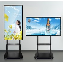 인터넷 유명인 생방송 기계 대형 화면 수직 화면 터치 대화형 디스플레이 전체 화면 동일한 화면 고화질 무선 프로젝션 올인원 기계, 32인치 1세대 기본 [유선PC]
