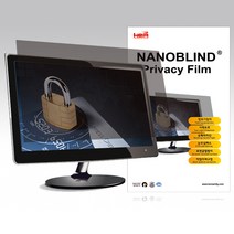 나노블라인드 사생활보호 정보보안필름 블루라이트 차단 기능 모니터 커브드 모니터 전사이즈 프라이버시필름 화면보호필름, 32인치W-B(708x398)