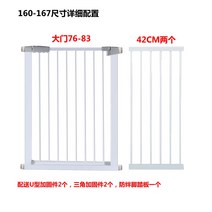 대형견 안전문 견사 펜스 개집 견집 강아지 울타리 1 애견 격리 난간 테디 실내 계단구 보호막, 78CM, 160-167CM