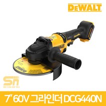 디월트 DCG440N-KR 베어툴 60V MAX 플렉스볼트 7인치 그라인더, 1개
