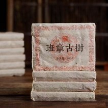 흥성 운남보이차 반장 고수차 2002년숙차 100g 10편총1000g