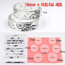 와이지알씨 미라클 실리콘 몰드 반지형 DIY 세트 모음 UV레진 에폭시레진 미니어쳐, 39-16.몰드 반지형 16mm + 아트지 4