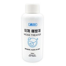 바보사랑 아마존 이끼 예방제 150ml.수이사쿠