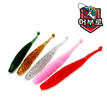어부로 리뉴얼 ﻿볼락웜 SLG 2.3인치 송어웜 전갱이웜 우럭웜 엘리게이터, SLG60-P44(야광)