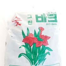 난 바크 관엽 분재 화분 정원수 분갈이 흙 용토 마감재 소포장 만들기