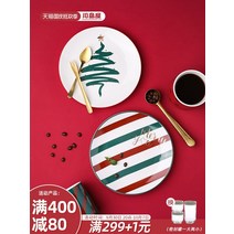 크리스마스 그릇 접시 레터링 산타 수입 플레이팅 빈티지 식기 세트 디너 가정용 머그 컵, 크리스마스 슈트