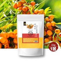 천연비타민 비타민나무 열매 추출 분말 가루 파우더 1kg 씨벅톤 산자나무
