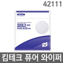 유한킴벌리 42111 킴테크 퓨어 와이퍼 일반형 50매x10백, 10개, 50개