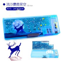 캐릭터 인싸템 플라스틱 신기한 만능 대용량 변신 큰 필통 학생, E