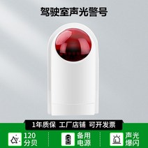 무선 장애인 화장실 비상벨 응급 경보 호출기 도움, 경보기