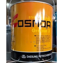 대성석유화학 코스모아 EP 3 코스마 EP 3 산업기계용 베어링용 건설중장비 산업용 대형트럭 구름베어링용 그리스 구리스 이피쓰리 이피3 COSMOA GREASE 1종3호 (3KG), 1개