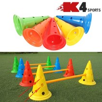 K4스포츠아몸디 KA-02 칼라콘 훈련용 라바콘 주차금지 체육대회 운동회게임, 오렌지(KA-02)