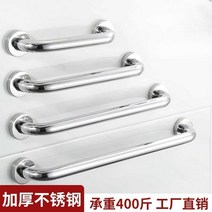장애인 화장실 안전바 실내용 간편한 핸드레일, AB