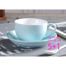 카페 창업 개업 라떼잔 커피잔 22종, 13.매트 베이비 핑크 300ml 찻잔+받침