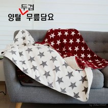 보따리샵 무릎담요/양털담요/공항담요/차량용담요 포굿드라이브