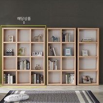엣지퍼니처 1200 4단 36T 책장, 메이플