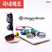 14g 초경량 스포츠 자전거고글 편광 변색 투명 여자 남자선글라스 등산 골프 6종 코패드증정, 블랙