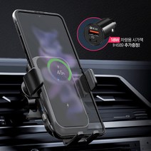 ST-CD700 LG G6/G7/G8 모바일 차량용 무선충전기, IP 무선충전기