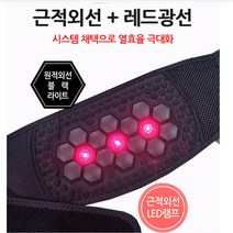 맘스품 트리플발열 원적외선 온열 허리찜질 벨트