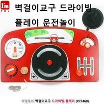 3D입체퍼즐 히메지 성 수집품퍼즐 종이퍼즐 만들기, 3D입체퍼즐 히메지 성 수집품
