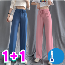 원더픽 1+1(2p) 키작녀 가을바지 밴딩팬츠 잠옷