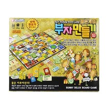 쭈bhnj__(파티피아)부자만들기 보드게임 골든 학습 만들기놀이 완구 만들기 교육용♥hopenjoy!, ♥hopenjoy!