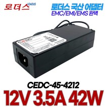 12V 3.5A 국산로더스어댑터 TEKA060-1203500 TY1200350K1호환, 1개, 어댑터+파워코드1.8M