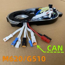 BAFANG 미드 모터 컨트롤러 UART/CAN 프로토콜 48V 30A 1000W M620 G510, 03 48V1000W-CAN, 한개옵션1, 1개