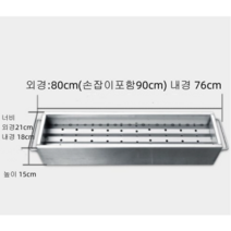 Ogfaour 캠핑미니화로 꼬치구이 가정용숯불화로 양꼬치 구이 가마 기계 그릴, 80 x 21cm, 1개