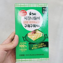 서울우유 구워먹는치즈 80G X 2입 X 1개, 아이스보냉백포장