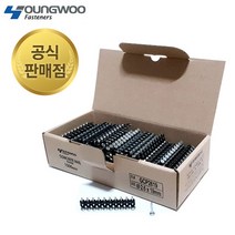 영우 가스핀 GCP2619 콘크리트 용 못 2.6 x 19mm 1박스 1000EA