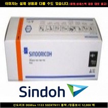 MDF4205 신도리코 DGWOX 1133 SSDXTN11 블랙/정품토너12000매 신도리코복합기잉크/신도리코프린터잉크/신도리코드럼/신도리코재생잉크, 1개, 상세페이지 참조