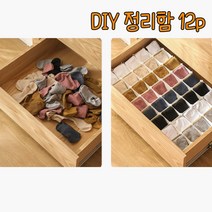 서랍 옥장 속옷 약 싱크대 정리함 칸막이 서랍장 12p