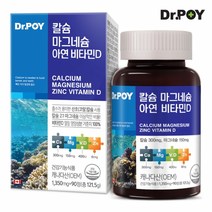 닥터포이 칼슘 마그네슘 아연 비타민D 3개월분, 90정, 121.5g, 1병