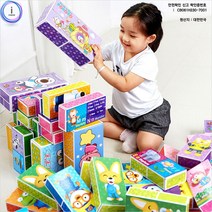 종이벽돌블럭 h73 뽀로로 대30개입, 단품