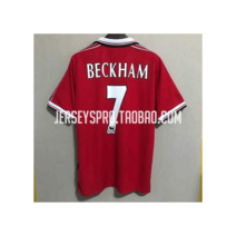 데이비드 베컴 올드 트래포드 홈 셔츠 1998/99