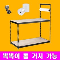 하트랙 택배테이블 이동식 철제 포장 다이 높이조절 작업대 산업용 조립식 목공 작업 받침대, 블랙, 1100x800, B타입