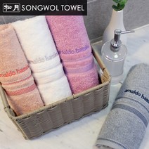 송월타올 아날도바시니 재즈, 10장, 코랄피치