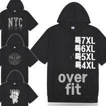 스타하우스 HBW 오버핏 반팔후드티 빅사이즈 7XL 4XL 5XL 루즈핏 특대 남자 여름 운동복 HOOD 오버사이즈 트레이닝 카라넥