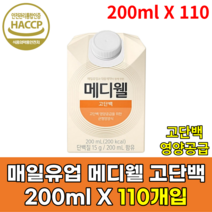 메디웰 고단백 영양식, 200ml, 110개