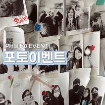PE-449 포토이벤트 레이 신규가입이벤트